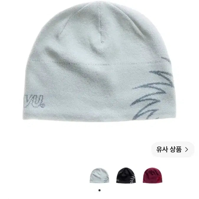 [BUNJANG] UVU Merino Beanie White / UVU 메리노 비니 화이트