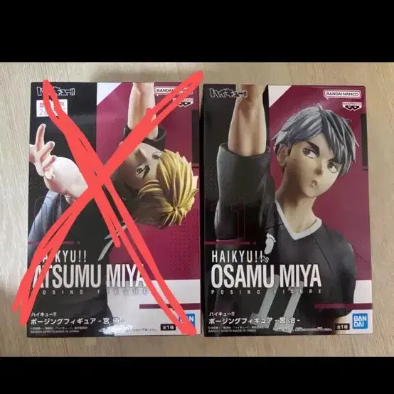 [BUNJANG] Osamu Goods / 오사무