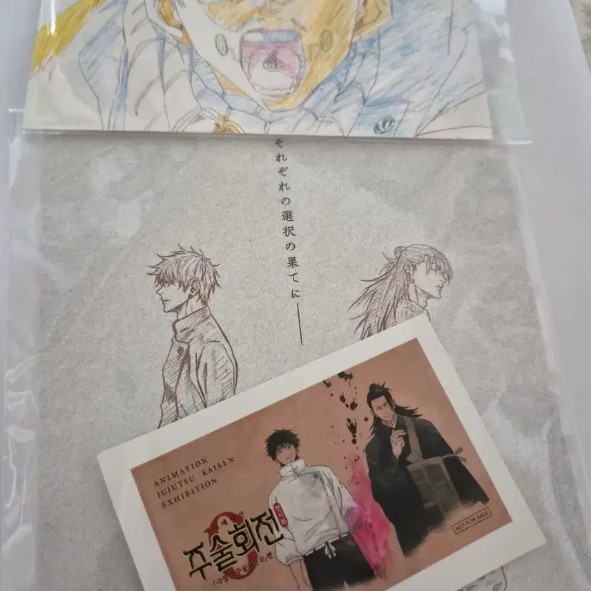 [BUNJANG] Jujutsu Kaisen Exhibition & Movie Exclusive Merchandise / 주술회전 전시회&영화특전 굿즈