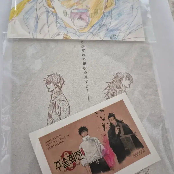 [BUNJANG] Jujutsu Kaisen Exhibition & Movie Exclusive Merchandise / 주술회전 전시회&영화특전 굿즈
