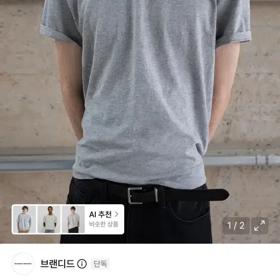 [BUNJANG] Branded Slub T-Shirt Grey XL / 브랜디드 슬럽티셔츠 그레이[XL]