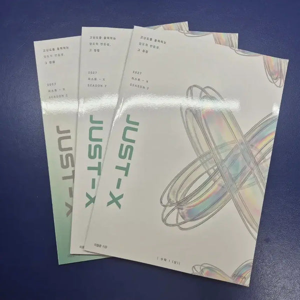 [BUNJANG] 2027 Lee Dong-jun T JUST X Math 1 Textbook Set / 2027 이동준T JUST X 수학1