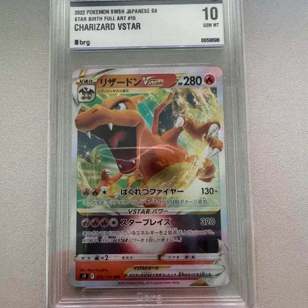[BUNJANG] Charizard VSTAR BRG 10 Japanese Edition / 일판 리자몽 VSTAR BRG 10