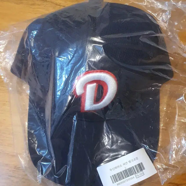 [BUNJANG] Doosan Bears Original Velcro Baseball Cap / 두산베어스 모자 오리지날 벨크로 볼캡 프로야구 2026