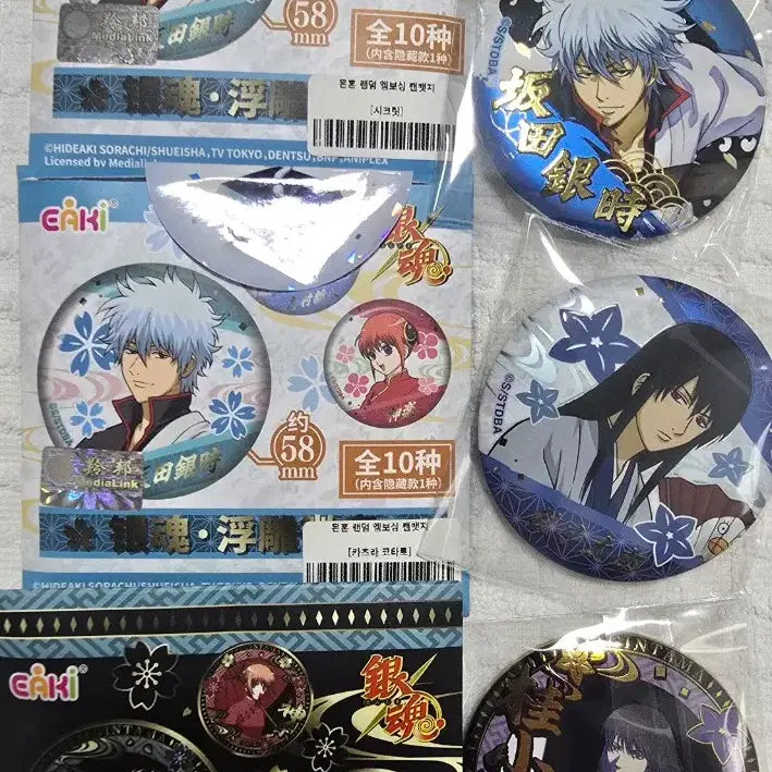 [BUNJANG] Gintama Sakata Gintoki & Katsura Random Embossed Tin Badge Bundle Set / (일괄) 은혼 랜덤캔뱃지 사카타긴토키+카츠라