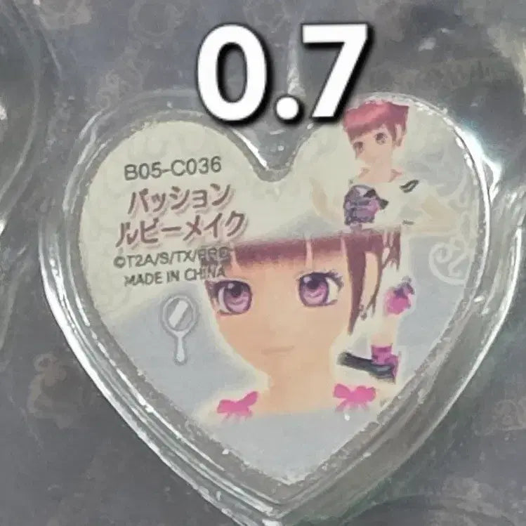 [BUNJANG] Prism Stone Ira Practice Wear Makeup Item / 프리즘스톤 아이라 연습복 메컵