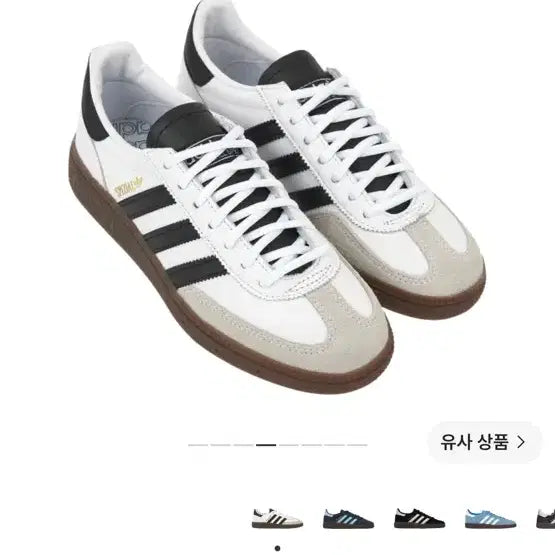 [BUNJANG] Adidas Athletic Shoes / [240] 아디다스 운동화