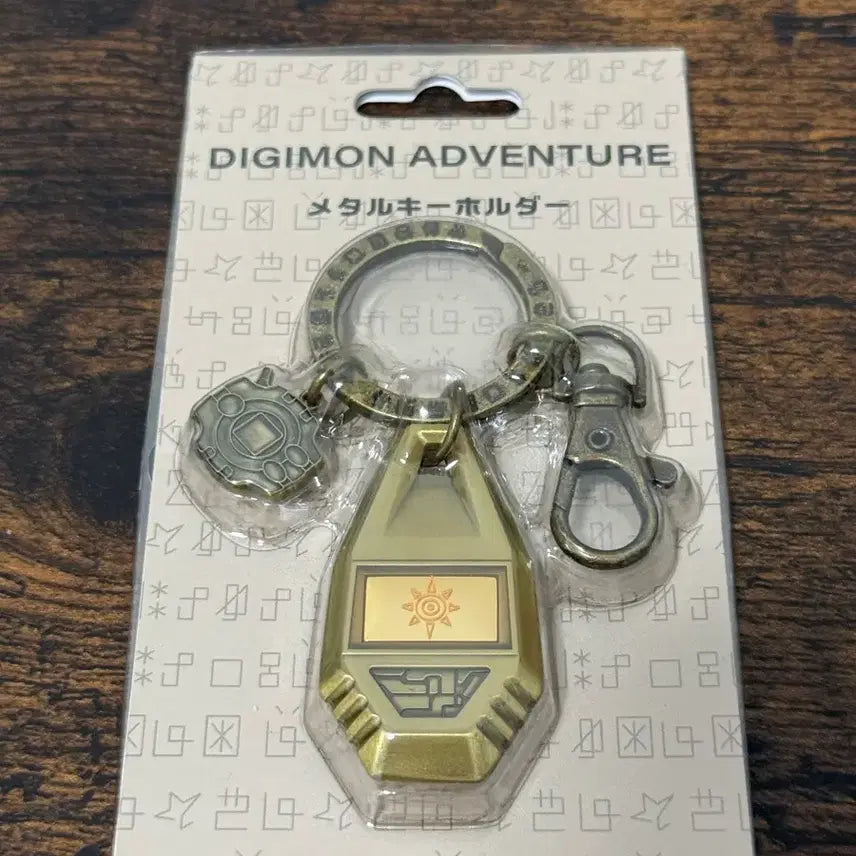 [BUNJANG] Digimon 25th Anniversary Keychain: Dragon's Roar / 디지몬 25주년 키링 용기의 문장