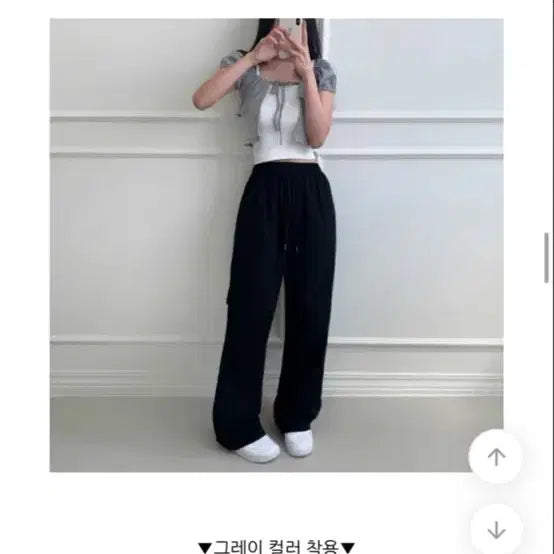 [BUNJANG] Ablie Cargo Pants Black Summer Pants / 에이블리 카고 팬츠 블랙 여름바지