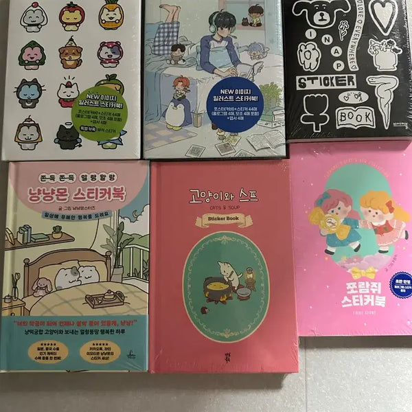 [BUNJANG] Author Sticker Book Bundle Set (6 Volumes, Sealed) / 작가 스티커북 미개봉6권 일괄판매