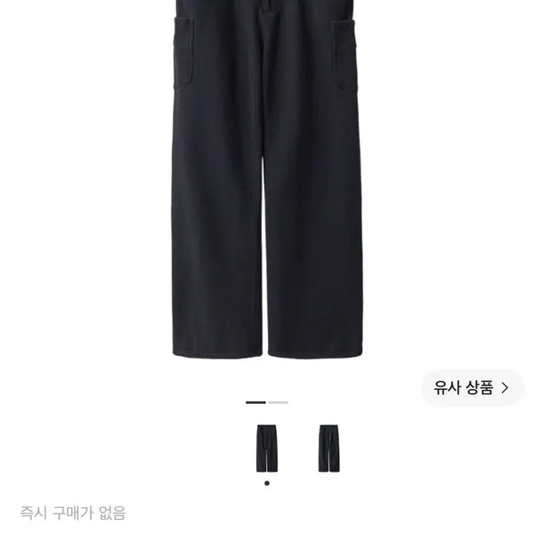 [BUNJANG] Politeru 1011 Side Cargo Sweatpants Size 4 / 폴리테루 1011 사이드 카고 스웻 팬츠