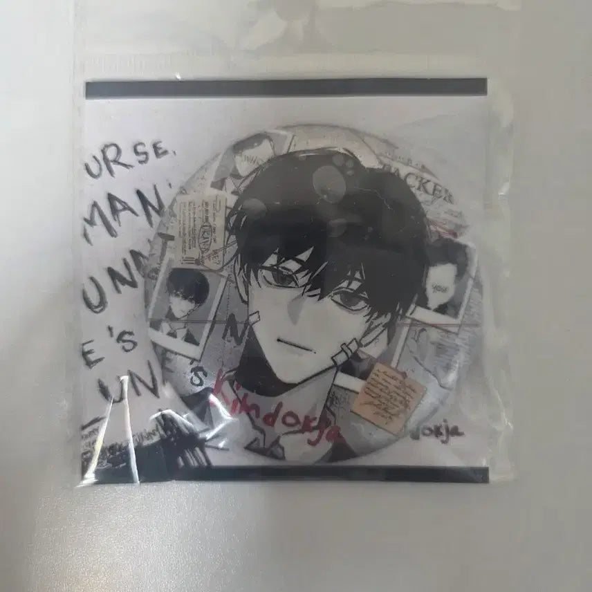 [BUNJANG] Omniscient Reader's Viewpoint Kim Dokja Circular Can Badge / 전독시 중국 비공식 원형 캔뱃지 김독자 전지적 독자 시점