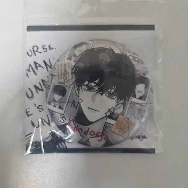 [BUNJANG] Omniscient Reader's Viewpoint Kim Dokja Circular Can Badge / 전독시 중국 비공식 원형 캔뱃지 김독자 전지적 독자 시점