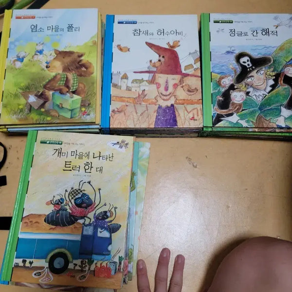 [BUNJANG] Daekyo Einstein Philosophy Fairy Tale Book Series / 대교 아인슈타인 철학동화책 시리즈 팝니다