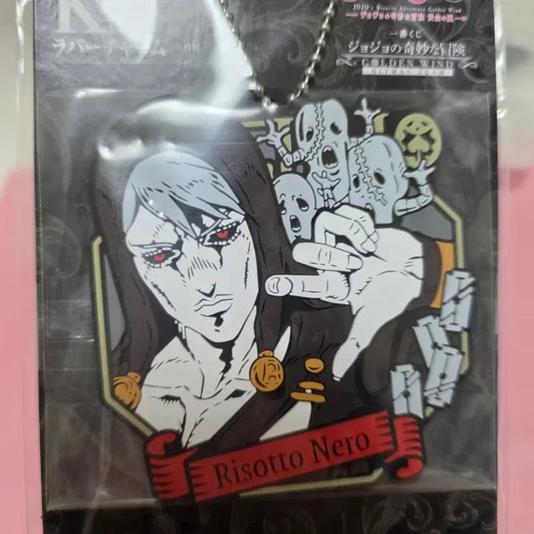 [BUNJANG] JoJo's Bizarre Adventure Risotto Nero Rubber Strap Keychain / 죠죠 죠죠의 기묘한 모험 러버스트랩 키링 리조토 네로