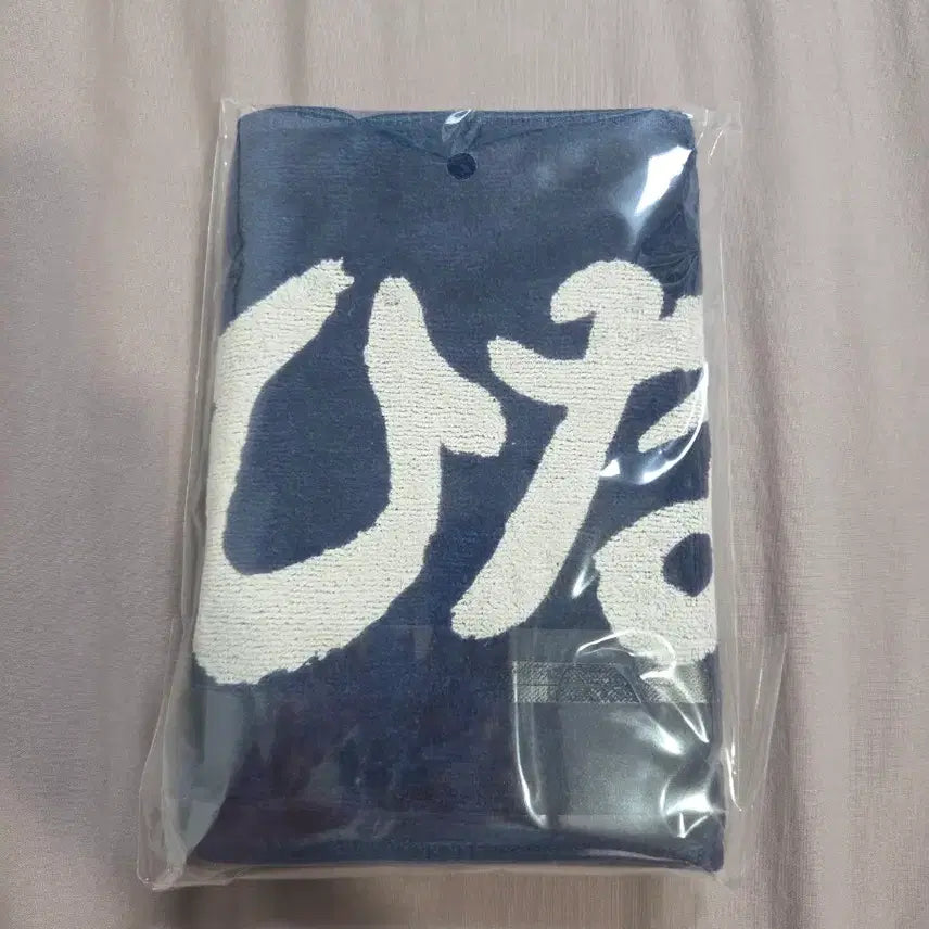 [BUNJANG] QWER Hinata WMC Towel Slogan POB (Sealed) / [미개봉] WMC 히나 타올 슬로건 특전 QWER 히나 냥뇽녕냥