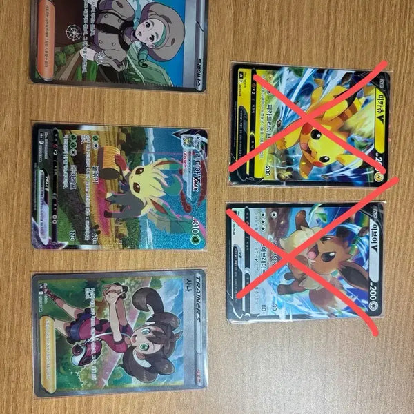 [BUNJANG] Pokemon Card Pikachu V, Eevee V, Maple SR, Sana SR, Leafeon Special Rare Bundle Set / 포켓몬카드 판매