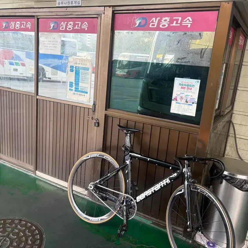 [BUNJANG] Constantine Urbain Bicycle / 콘스탄틴 어베인