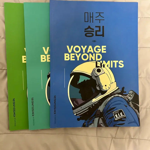 [BUNJANG] Kim Seung-ri 2026 Study Materials & Ganseulgae / 2026 김승리 자료&간쓸개