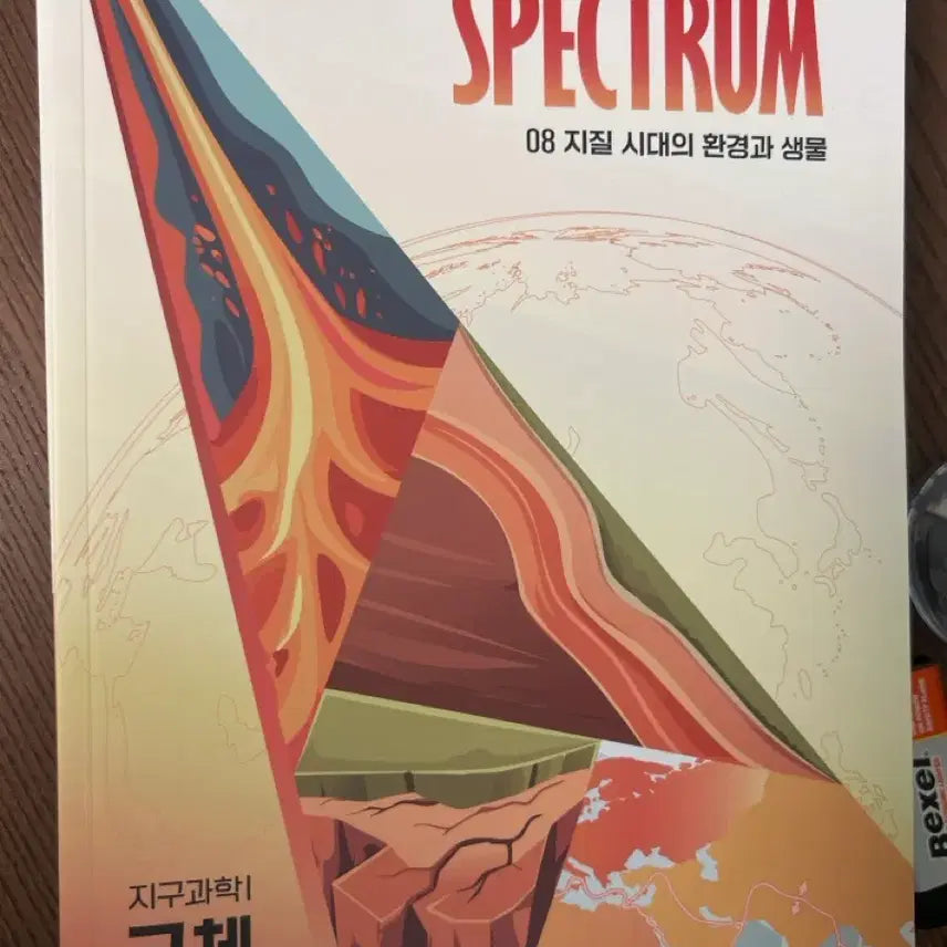 [BUNJANG] Daechi Sidae Jaejong Earth Science Textbook: Solid Earth & Space / 대치시대재종  지구과학 고체지구&우주