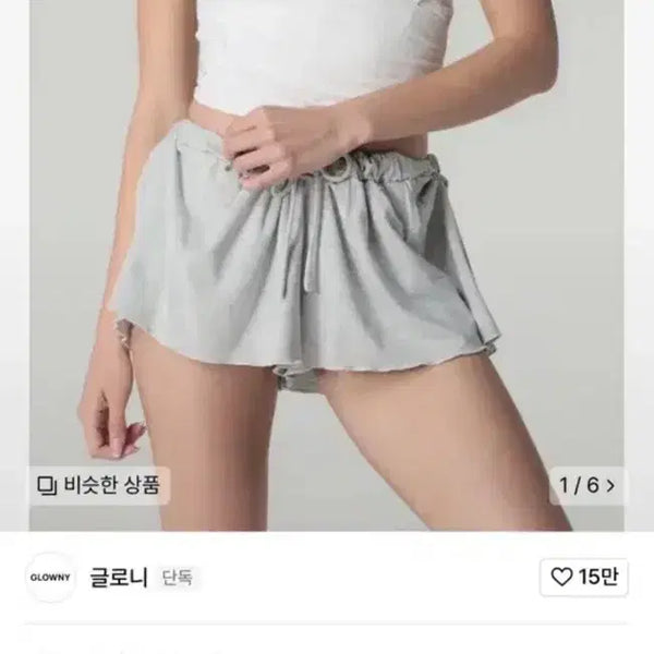 [BUNJANG] Glonny Flare Shorts / 글로니 바지 플레어 쇼츠