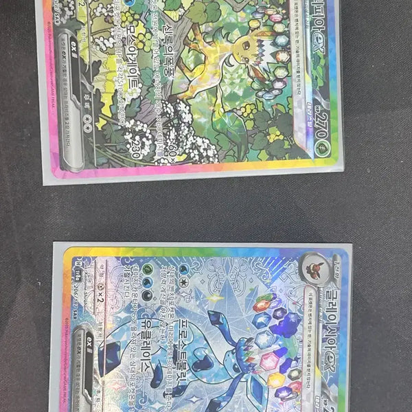 [BUNJANG] Pokemon Card Terastal Leafeon EX & Glaceon EX SAR Bundle Set / 포켓몬카드 테라스탈 리피아EX / 글레이시아EX sar 일괄
