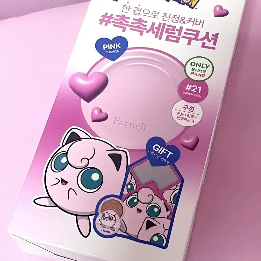 [BUNJANG] Parne Sureca Manu Serum Cushion Purin Edition Set / [미개봉] 파넬 시카마누 세럼쿠션 기획세트 푸린 에디션