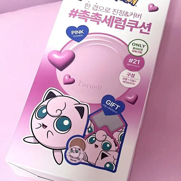 [BUNJANG] Parne Sureca Manu Serum Cushion Purin Edition Set / [미개봉] 파넬 시카마누 세럼쿠션 기획세트 푸린 에디션