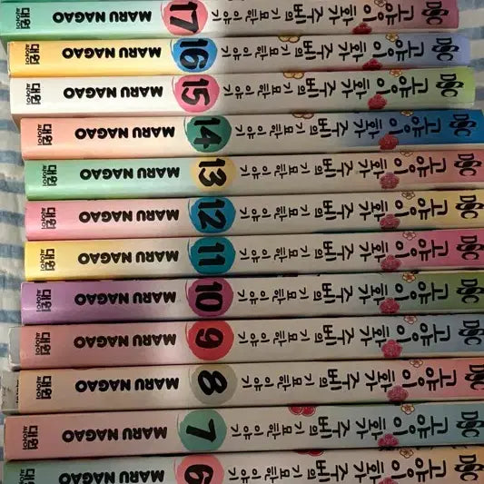 [BUNJANG] Antique Bakery Complete Series (Volumes 1-25) / 고양이 화가 주베의 기묘한 이야기 전권