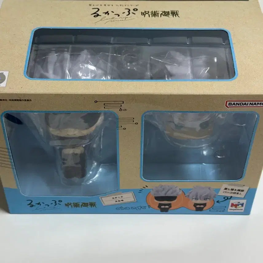 [BUNJANG] Jujutsu Kaisen Satoru Gojo Teacher Look Up Figure (Unsealed) / 주술회전 고죠 사토루 교사 선생 룩업 피규어 개봉 양도 판매