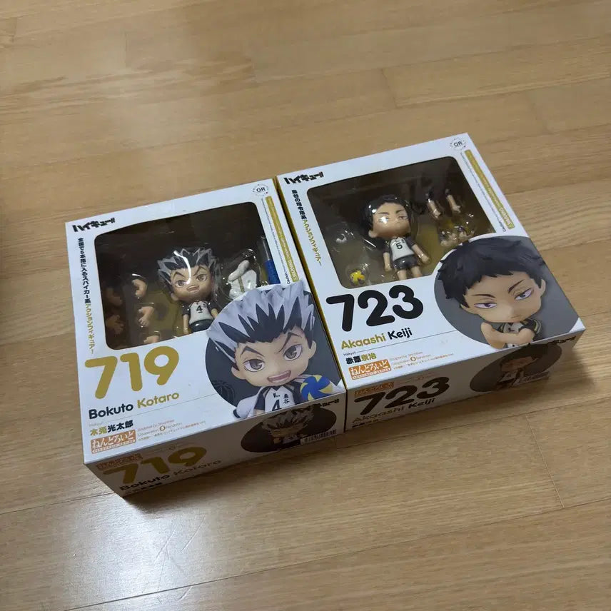 [BUNJANG] Bokuto Koutarou & Akaashi Keiji Nendoroid Bundle Set / 오늘만 네고) 보쿠토 아카아시 보쿠아카 넨도로이드 일괄 판매 전시X