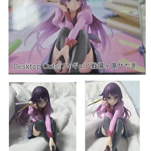 [BUNJANG] Monogatari Series Hitagi Senjougahara TAITO Figure / 모노가타리 이야기시리즈 히타기 타이토 피규어