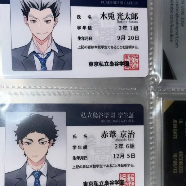 [BUNJANG] Haikyuu!! Rimomoo Student ID Set / 하이큐 ㄹㅁㅁ 리무무 학생증 일괄
