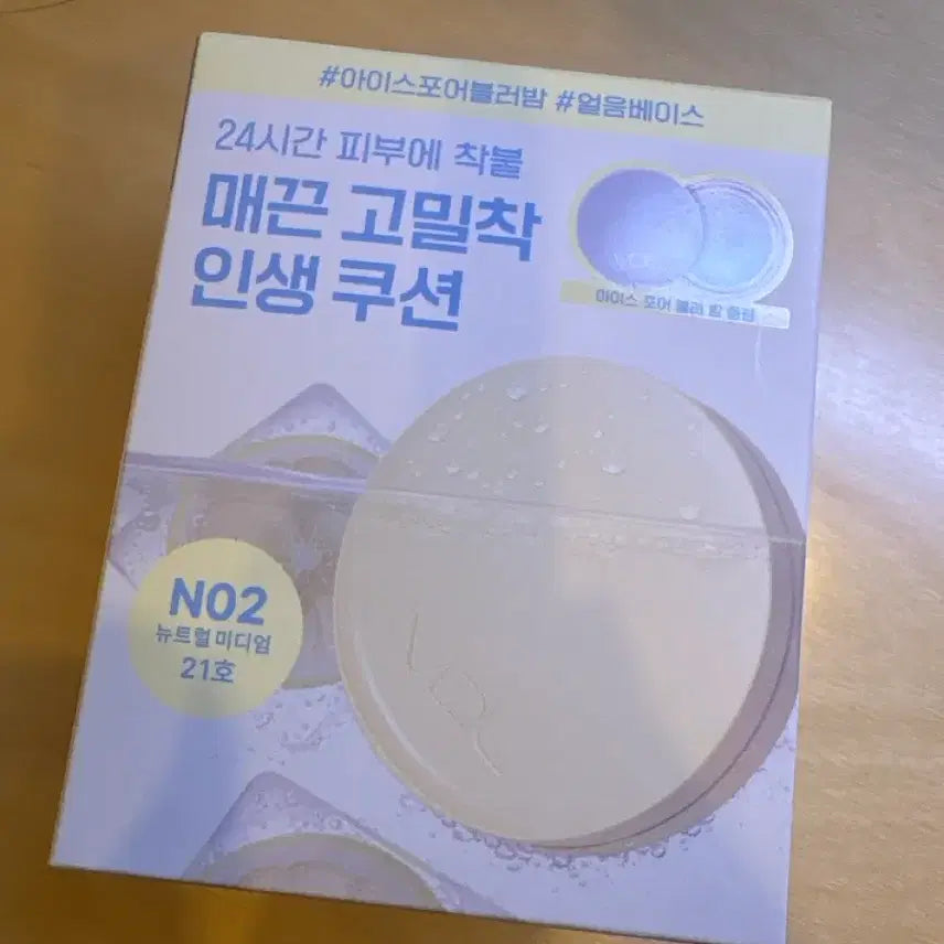 [BUNJANG] VDL Cover Stay Perfecting Cushion Foundation (N02) with Gift Set / Vdl 커버스테인 퍼펙팅 쿠션