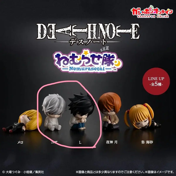 [BUNJANG] Death Note Nemurasetai L & Near Bundle Set / (일괄) 데스노트 네무라세타이-엘, 니아