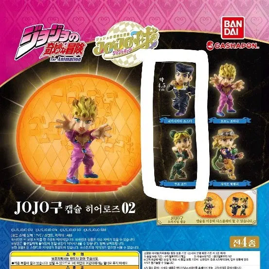 [BUNJANG] JoJo's Bizarre Adventure Jojo Capsule Heroes Josuke + Jolyne Bundle Set / [죠죠의 기묘한 모험] 죠죠 캡슐히어로즈 (죠스케+죠린)