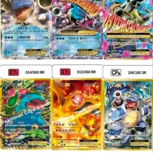 [BUNJANG] Seeking Venusaur EX, Charizard EX, Blastoise EX Cards / 이상해꽃,리자몽,거북왕 ex카드 구매합니다!