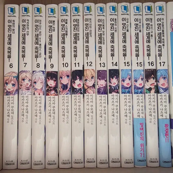 [BUNJANG] KonoSuba Light Novel Volume 6-17 Bundle Set / 코노스바 라노벨 판매