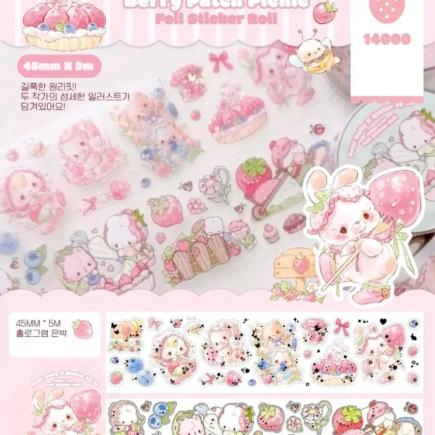 [BUNJANG] Dear Dolly x Atelier by Jo Kiss Cut Sticker Set / 디어돌리 X 아뜰리에바이조 콜라보 키스컷 원가띵
