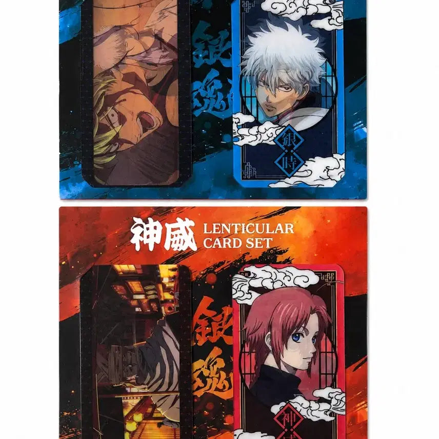 [BUNJANG] Gintama Yoshirawa Gintoki Kamui Lenticular Card Bundle Set / 은혼 팝업 요시와라 긴토키 카무이 렌티큘러 카드 일괄