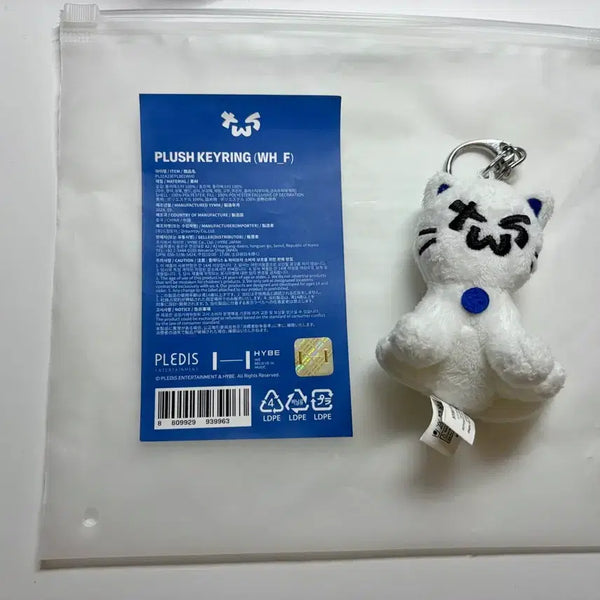 [BUNJANG] Two Cats Charm Keychain / 투냥이 키링