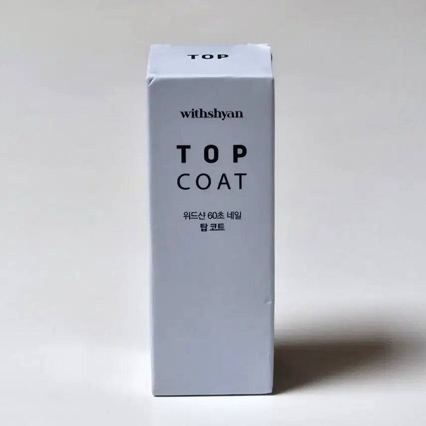 [BUNJANG] Witchan 60 Seconds Nail Top Coat 15ml (Unused) / 위드샨 60초 네일 탑코트 15ml (미사용)