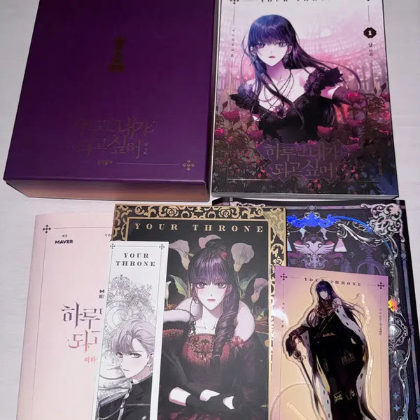 [BUNJANG] Limited Edition) If I Could Be You For Just One Day Vol. 1 Limited Edition / 한정판)하네되(하루만 네가 되고싶어) 1권 한정판