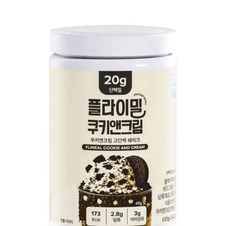 [BUNJANG] FlyMeal Protein Shake / 플라이밀 단백질쉐이크