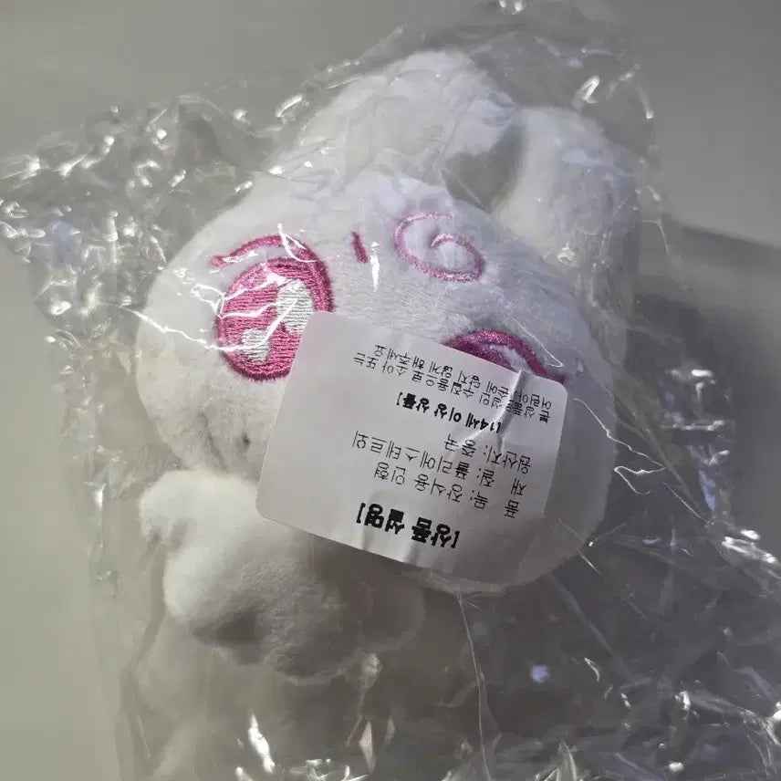 [BUNJANG] ENHYPEN Jungwon Plush Doll / 엔하이픈 쩡삐 정원 인형 판매 양도