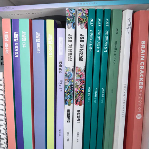 [BUNJANG] 2027-2028 College Entrance Exam Study Books Bundle / 2027~2028학년도 수능 교재 일괄 처분