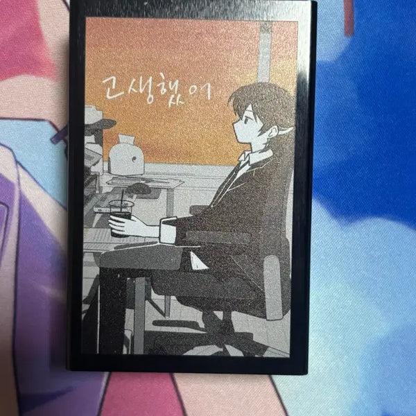[BUNJANG] PSYCODE Jamiejay Voice Recording Tin Case / 싸이코드 감제이 음성녹음 틴케이스