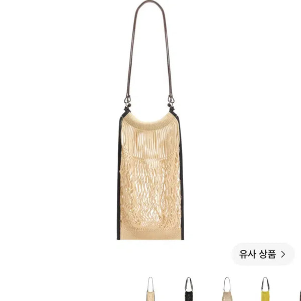 [BUNJANG] Lemaire Medium Net Bag Beige / 새상품) 르메르 네트백 미듐 베이지