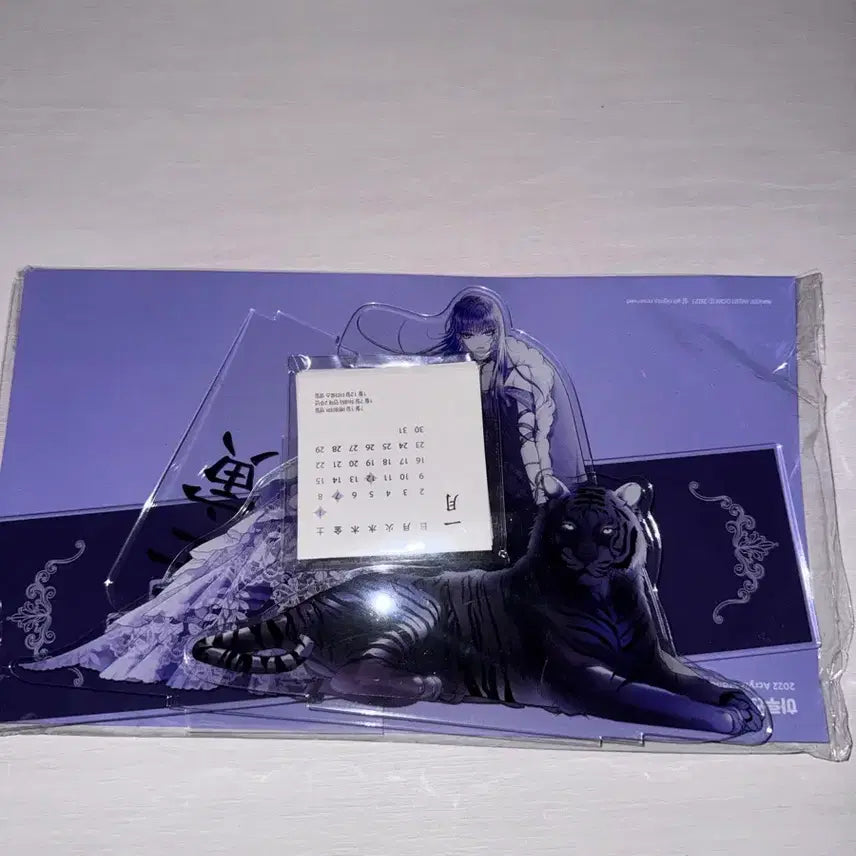 [BUNJANG] LIMITED EDITION (Only for a Day I Want to Be You) Acrylic Standee / 한정판)하네되(하루만 네가 되고싶어) 아크릴