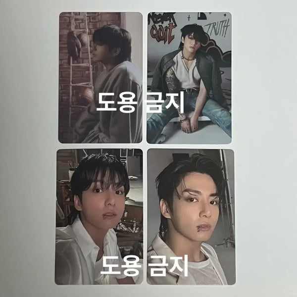 [BUNJANG] BTS Jungkook Golden Weverse Shop Early Bird POB Photocard Bundle Set / 일괄) 방탄소년단 정국 골든 위버스샵 얼리버드 특전 포카 판매